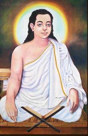 Mahapurush Srimanta Sankardeva